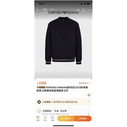 Мужской свитшот Empori*o Arman*i 🥨   Материал: хлопок  Размеры: M-2XL (в синем нет L)