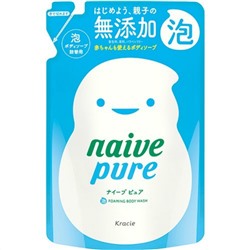 NAIVE Pure ЧИСТОТА Мыло пенное для тела увлажняющее для всей семьи, без добавок и аромата, мягкая упаковка 450 мл