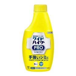 Пятновыводитель-спрей KAO Wide Haiter CLEAR HERO EX Power для цветного и белого белья сменный блок 300мл