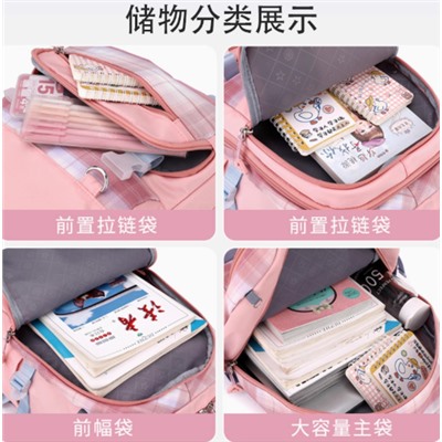 Школьный рюкзак