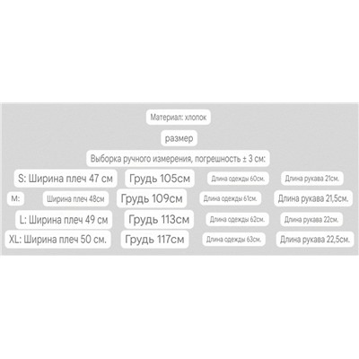 Футболка с вязаной аппликацией  MaxMar*a ОРИГИНАЛ!  (стоимость на Ламоде ~ 16 тыс руб)