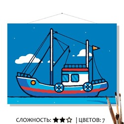 «РЫБОЛОВНОЕ СУДНО»