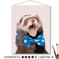 «СЧАСТЛИВЫЙ ХОРЁК»