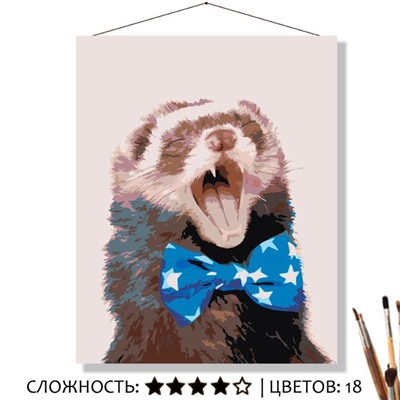 «СЧАСТЛИВЫЙ ХОРЁК»