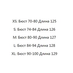 Длинное платье MN*G ОРИГИНАЛ!