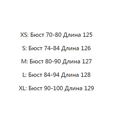 Длинное платье MN*G ОРИГИНАЛ!