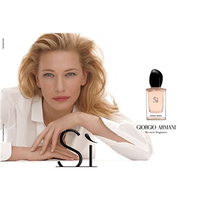 GIORGIO ARMANI SI edp (w) 100ml TESTER