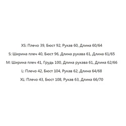 Женская тонкая рубашка с V-образным вырезом