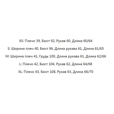 Женская тонкая рубашка с V-образным вырезом