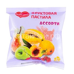 Пастила - Ассорти - 200 гр