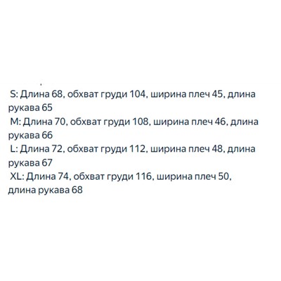 Зимний пуховик со съемной шапкой-пуховик ветрозащитный и водонепроницаемый  RALPH LAURE*N ОРИГИНАЛ!