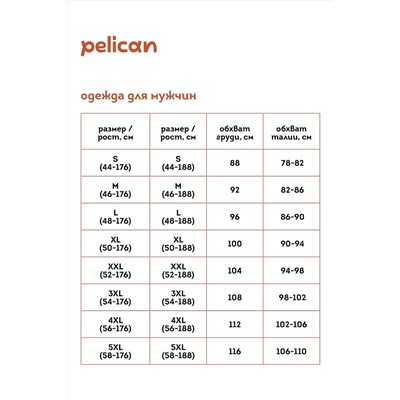 Футболка PELICAN, 1036151