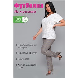 Футболка 32715 НАТАЛИ #891283