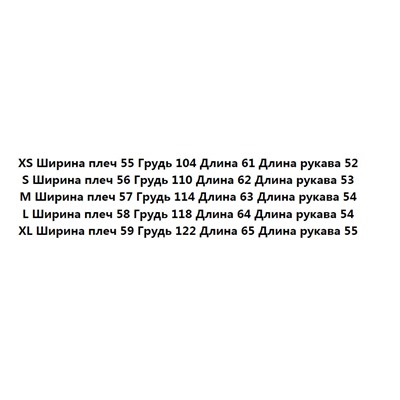 Женский свитер