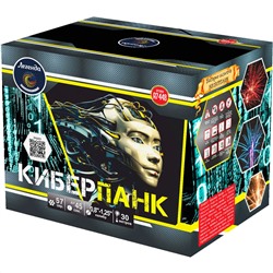 Фейерверк А7448 Киберпанк (0,8", 1", 1,25" х 57)