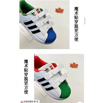 Детские кеды Adida*s Lego   Материал: натуральная кожа  Мягкие, лёгкие, удобные