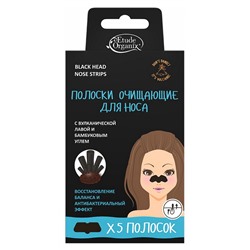 [ETUDE ORGANIX] Полоски для носа ВУЛКАНИЧЕСКАЯ ЛАВА И БАМБУКОВЫЙ УГОЛЬ, 5 шт