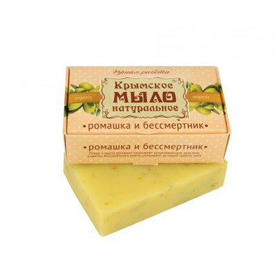 Натуральное мыло Ромашка и бессмертник