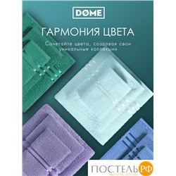 ГАРМОНИКА сирен/ментол К-т Полотенец 50х80-2/70х130-2, 4 пр., 100% хл, 440 гр/м2