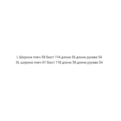 Нежный свитер Kar*l Lagerfel*d со стразами