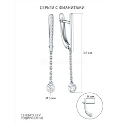 Кольцо из серебра с фианитами родированное 925 пробы 10-1138р