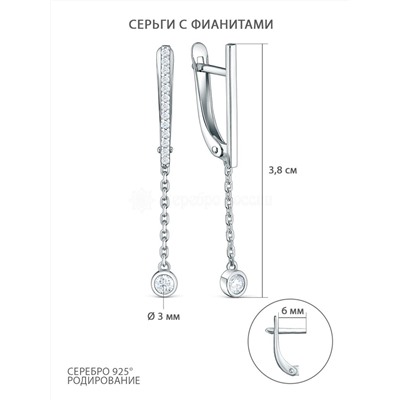 Кольцо из серебра с фианитами родированное 925 пробы 10-1138р