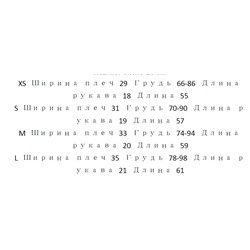 Вязаный кардиган
