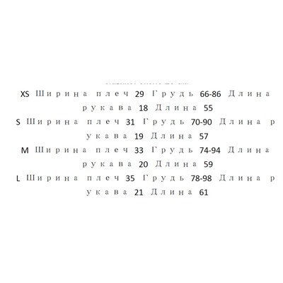 Вязаный кардиган