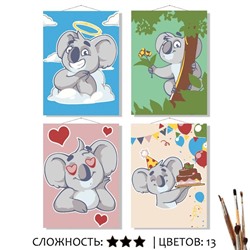 «КОАЛА»