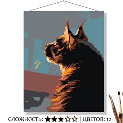 «МЕЙН-КУН»