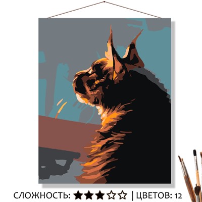 «МЕЙН-КУН»