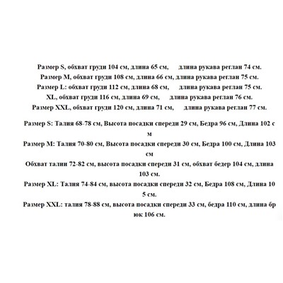 Женский костюм  EMPORIO ARMAN*I