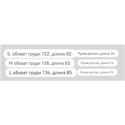 Новинка  Удлиненный свитшот ZARA Материал: основной-хлопок +полиэстер