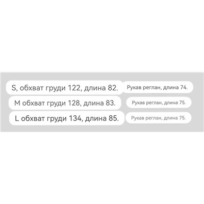 Новинка  Удлиненный свитшот ZARA Материал: основной-хлопок +полиэстер
