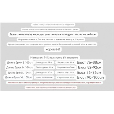 Женский элегантный комбинезон  Экспорт