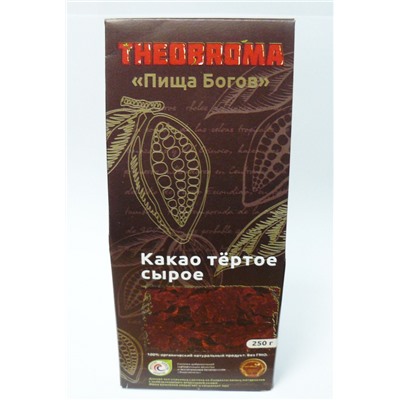 Какао тёртое сырое