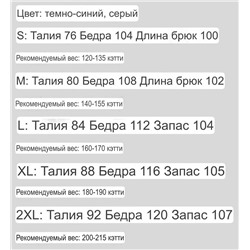 Мужские спортивные штаны  LACOST*E ОРИГИНАЛ!