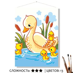 «С МАМОЙ»