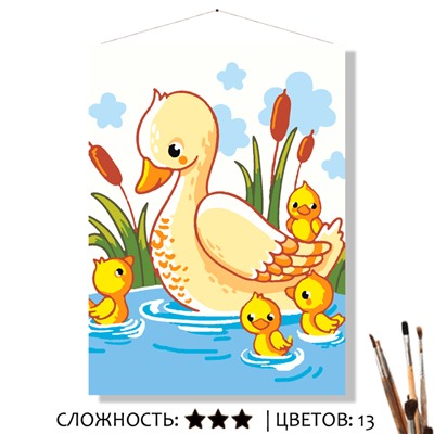 «С МАМОЙ»