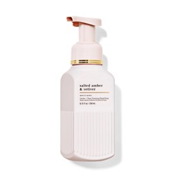 Salted Amber & Vetiver