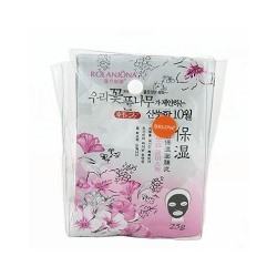 Маска-крем для лица Rolanjona угольная 25 грамм  10 шт./ ROLANJONA Charcoal mask Pink Pack 25 gr 10 ps