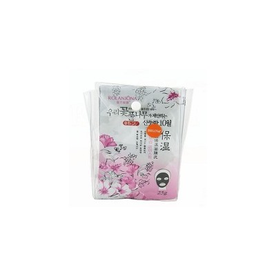 Маска-крем для лица Rolanjona угольная 25 грамм  10 шт./ ROLANJONA Charcoal mask Pink Pack 25 gr 10 ps