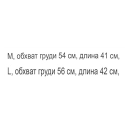 Супер удобный сексуальный  топ