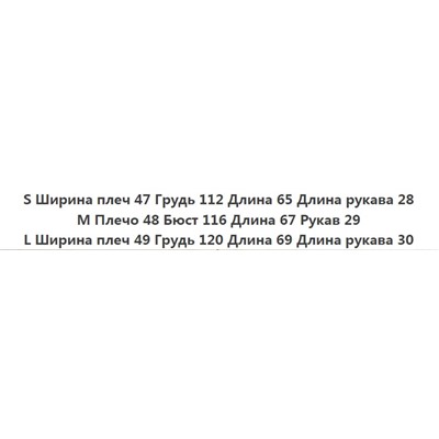 Свободная плиссированная рубашка