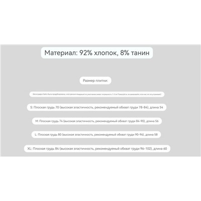 Женская майка  LIM*E  Экспорт в Россию