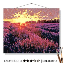 «ВЕЧЕР В ПРОВАНСЕ»
