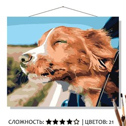 «ЧЕРЕЗ ОТКРЫТОЕ ОКНО»