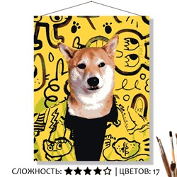«ЖЁЛТОЕ»