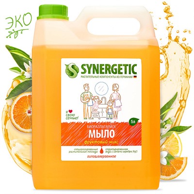 Мыло жидкое для рук и тела "Фруктовый микс"