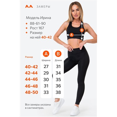 Женский спортивный топ на бретелях Happyfox